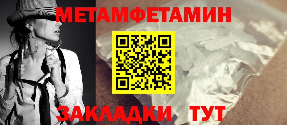 АМФ Premium  АМФ  АМФЕТАМИН  Нягань  Вход с VPN 