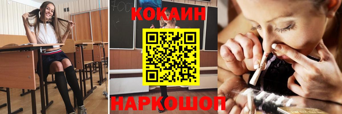 КОКАИН 98% Нягань