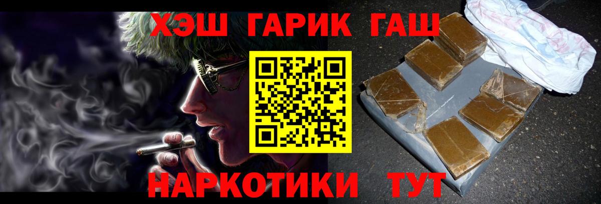 МДМА  ГАШИШ  Экстази  Вход с VPN  Лсд 25  ГАШ  Кокаин  Нягань  Меф кристаллы  Каннабис 