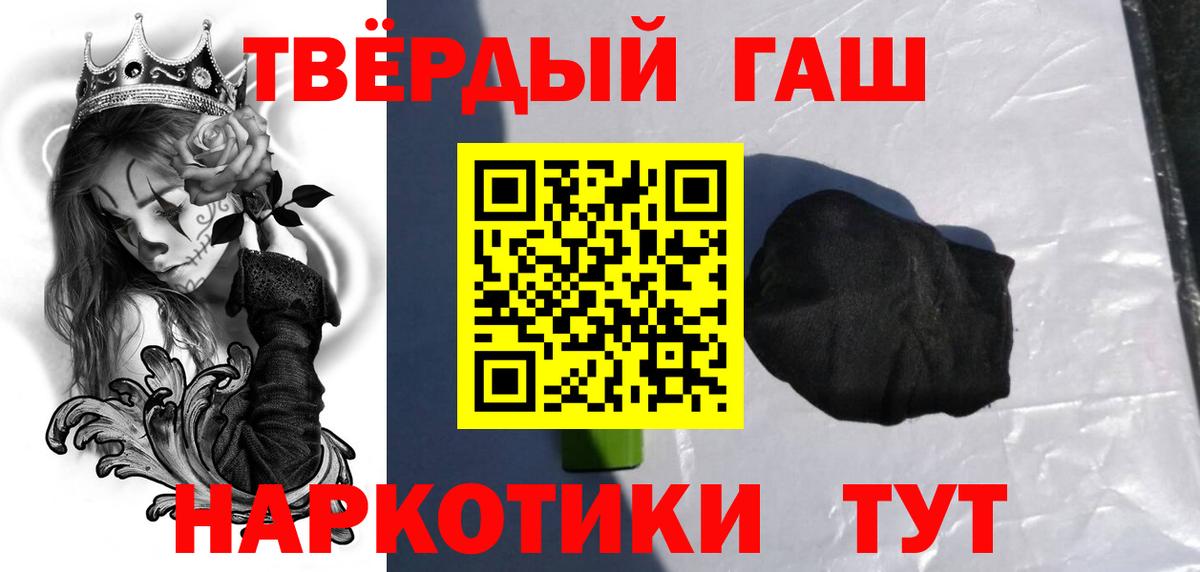 ГАШИШ 40% ТГК  Вход с VPN  ГАШ 40% ТГК  Нягань 