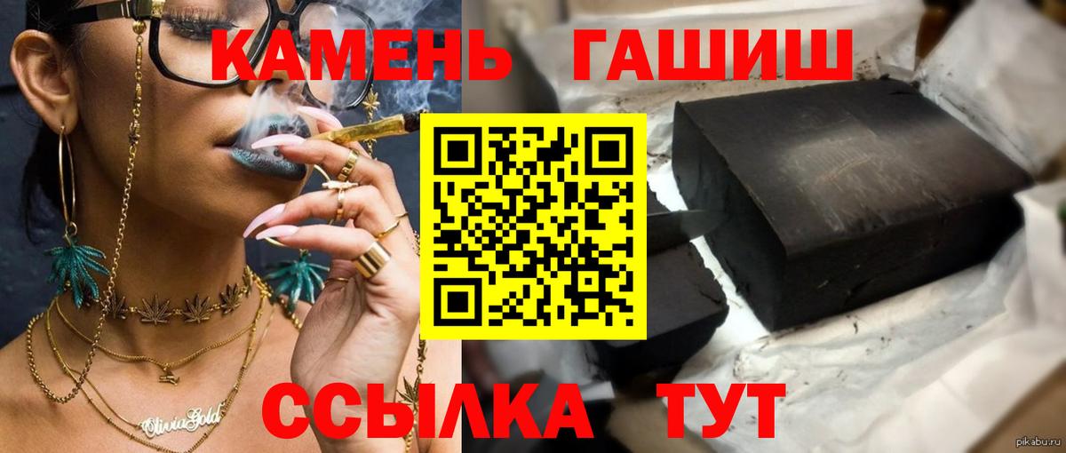 ГАШИШ Ice-O-Lator Нягань