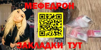 мдпв Славянск-на-Кубани