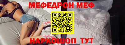 прущая мука Славгород