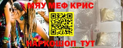 MDMA Старая Купавна