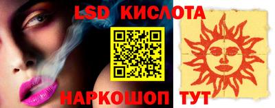 мяу мяу кристалл Сланцы