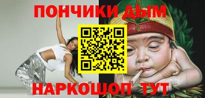 гашиш Ставрополь