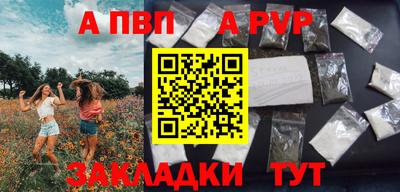 мяу мяу кристалл Сланцы