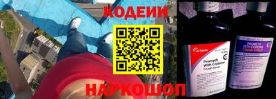 мяу мяу кристалл Сланцы