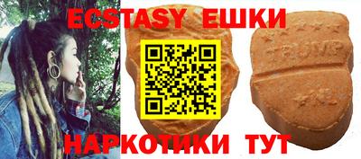 мяу мяу кристалл Сланцы