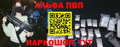 мяу мяу кристалл Сланцы