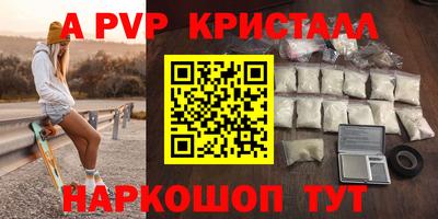 мдпв Славянск-на-Кубани