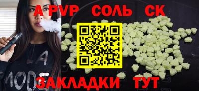 мдпв Славянск-на-Кубани