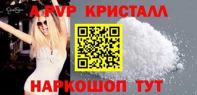 a pvp Среднеуральск