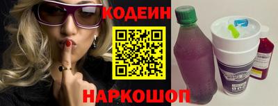 мяу мяу кристалл Сланцы