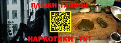 гашиш Ставрополь