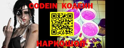 мяу мяу кристалл Сланцы