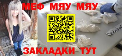 мдпв Славянск-на-Кубани