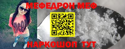 прущая мука Славгород