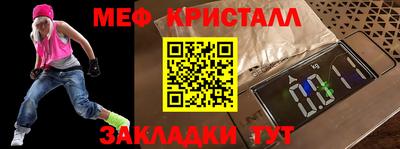 прущая мука Славгород