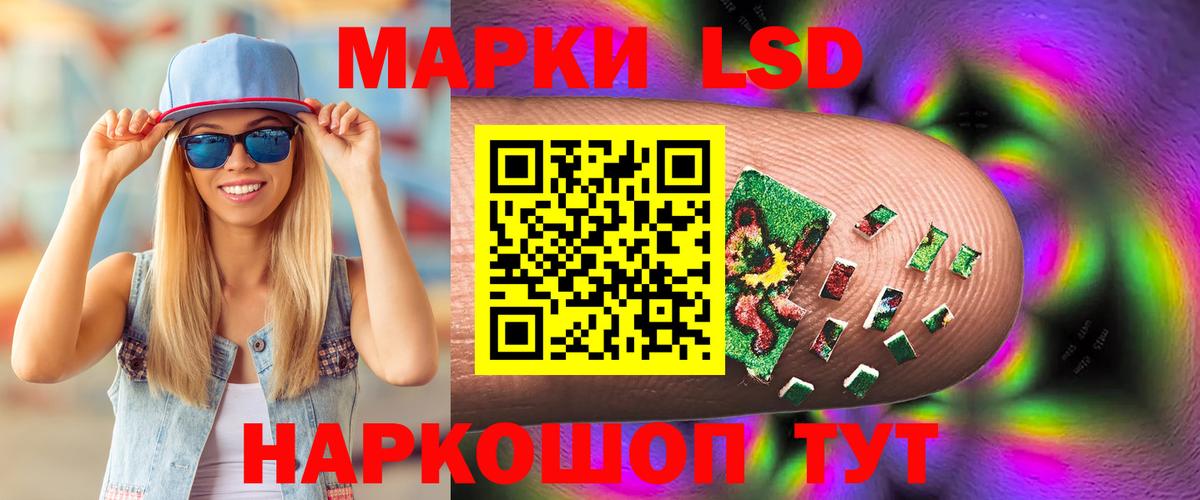 Лсд 25 экстази ecstasy Нягань