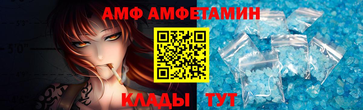 Нягань  Первитин мет  Первитин мет  Вход с VPN 