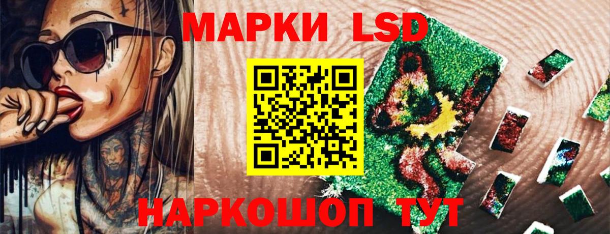 Нягань  Марки NBOMe 1,8мг  Вход с VPN  Марки NBOMe 1,8мг 