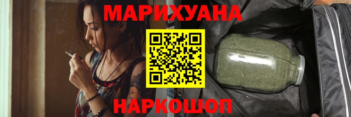 Нягань  Шишки марихуана план  МАРИХУАНА сатива  Канабис Ganja  Марихуана тримм  Вход с VPN 